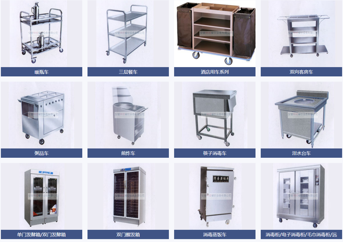 錦城產(chǎn)品分類(lèi)