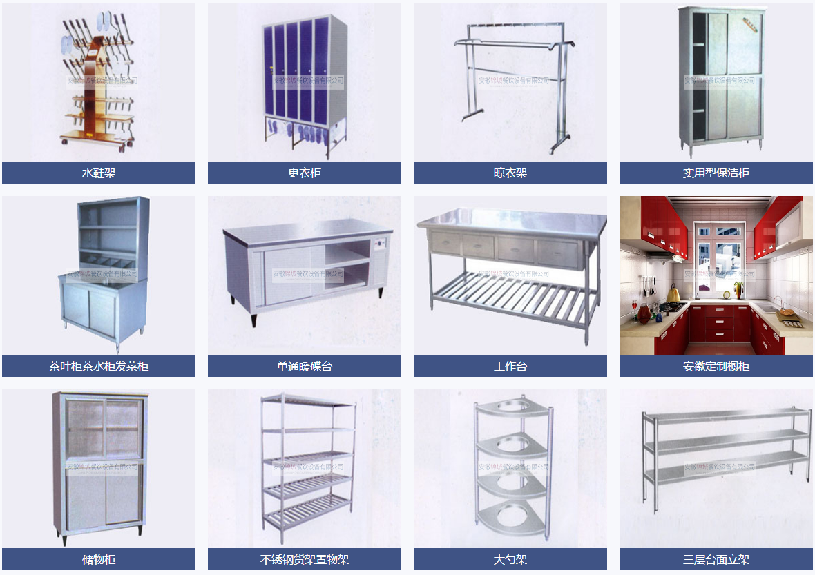 錦城產(chǎn)品分類