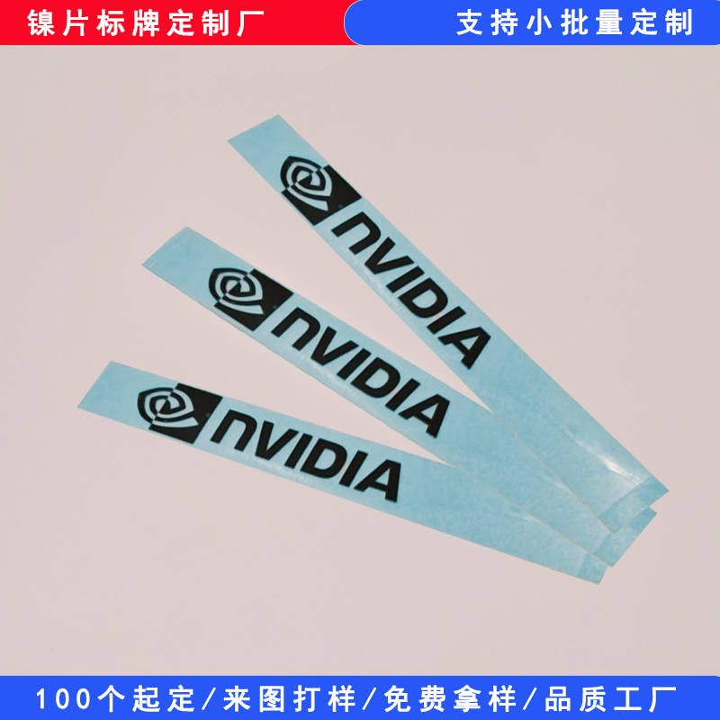 英偉達黑色金屬標(biāo)貼
