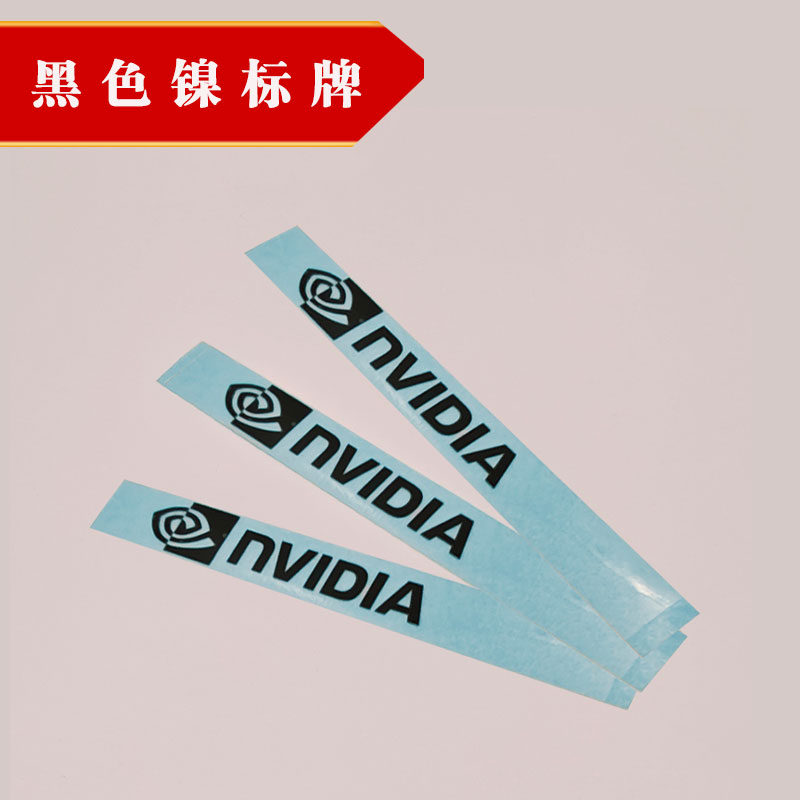 英偉達黑色金屬標(biāo)貼